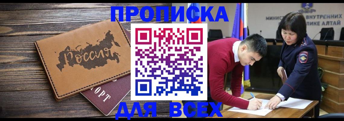 регистрация для дет. сада в Уварово